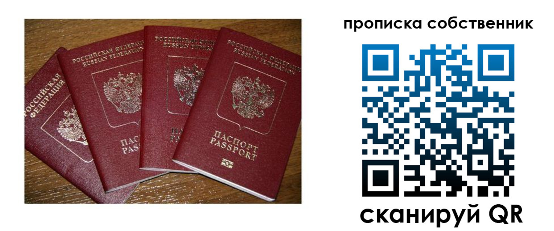 прописка поиск в Тверской области
