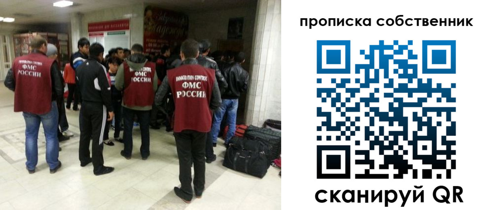 временная регистрация для всех в Тверской области