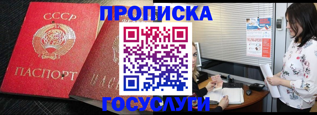 прописка иностранных граждан в Тверской области