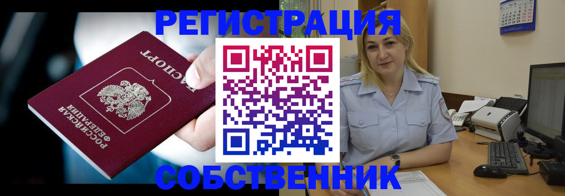 где прописаться в Тверской области