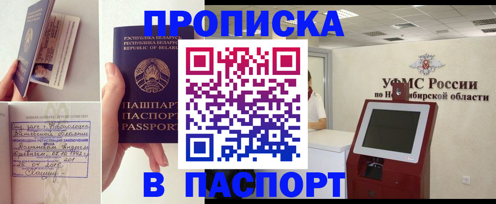 временная регистрация законно в Тверской области