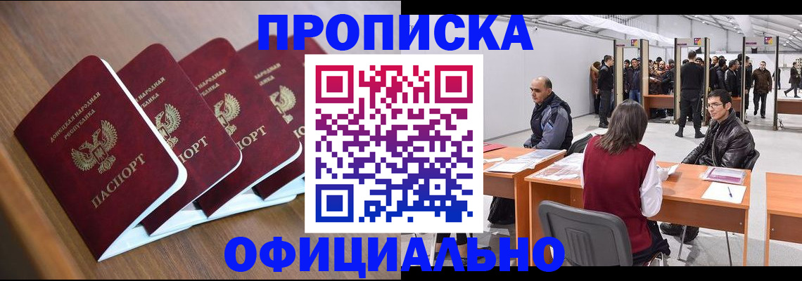 временная регистрация адрес в Тверской области